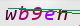 wpdiscuz_captcha