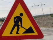 Javna prezentacija urbanističkog projekta za rekonstrukciju puta za Sirogojno