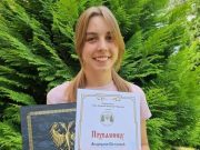 Andrijana Petrović đak generacije u OŠ „Savo Jovanović Sirogojno“