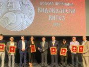 U KC Zlatibor dodeljene plakete Vitez vidovdanskih svečanosti, evo ko su dobitnici (VIDEO)