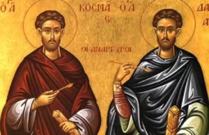 Danas su letnji Sveti Vrači – postoji verovanje da bez preke potrebe ne treba izlaziti iz kuće