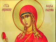 SUTRA JE PRAZNIK BLAGA MARIJA – Noćas pred spavanje uradite jednu stvar za sreću i zdravlje!