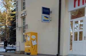 Kako će raditi pošta, dom zdravlja, hitna služba, apoteke i trgovine u Čajetini 11. novembra?