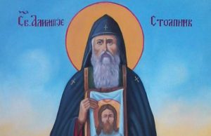 Danas je Sveti Alimpije Stolpnik: Jednu molitvu bi trebalo izgovoriti za zdravlje