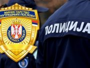 GRAĐANI, PAŽNJA! Oglasio se MUP sa važnim saopštenjem (VIDEO)