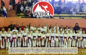 Čajetinski karate klub „Rujno“ najmasovniji klub na „Užičkom pobedniku 2024“