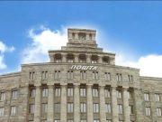 Pošta Srbije upozorava: Novi pokušaji prevare, ne nasedajte na ove poruke
