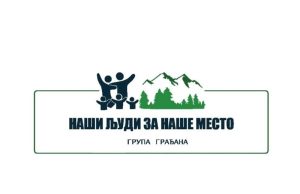 GG „Naši ljudi za naše mesto“ poziva građane na protestnu šetnju i skup podrške studentima i prosvetnim radnicima